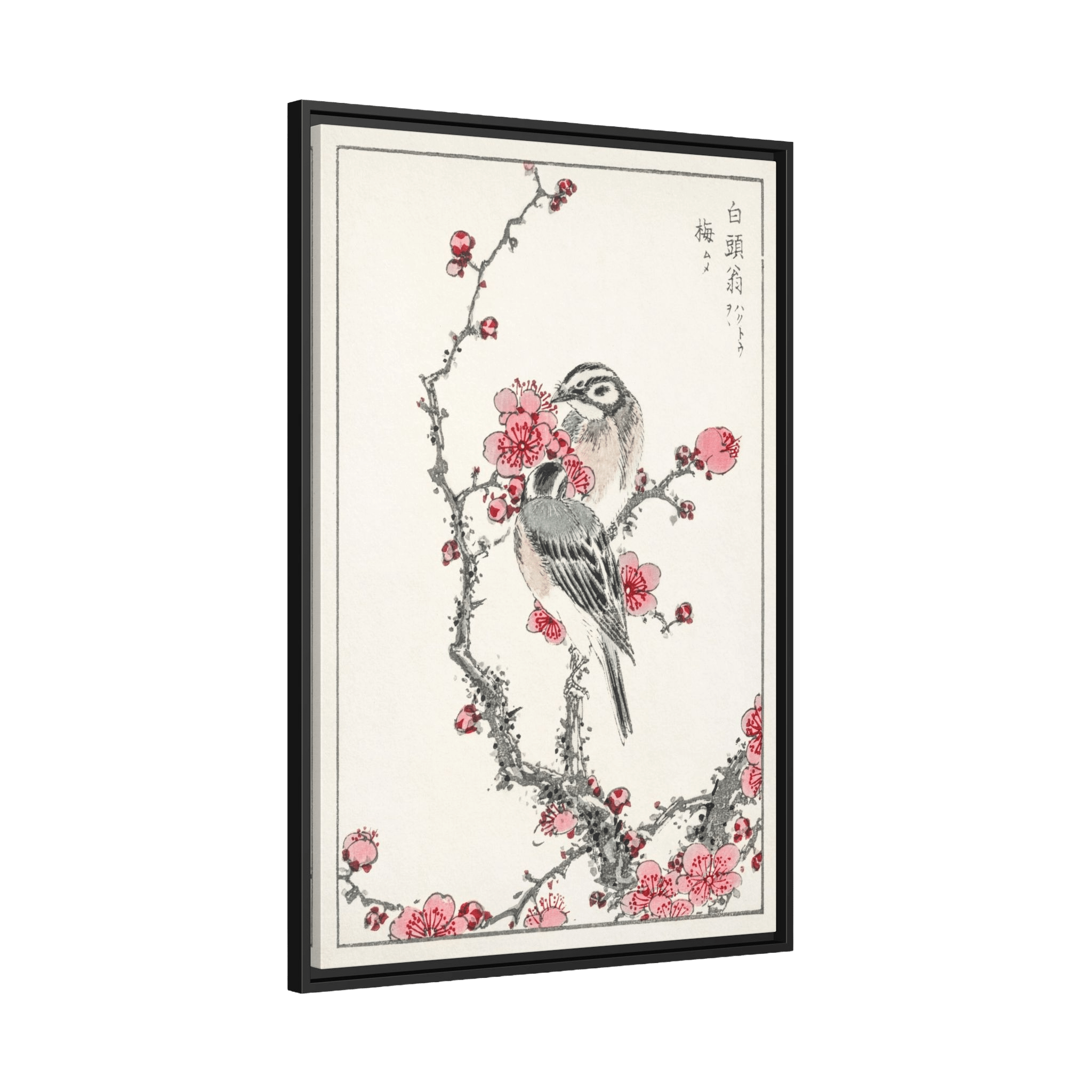 Tableau Cerisier Du Japon - La Maison Du Tableau