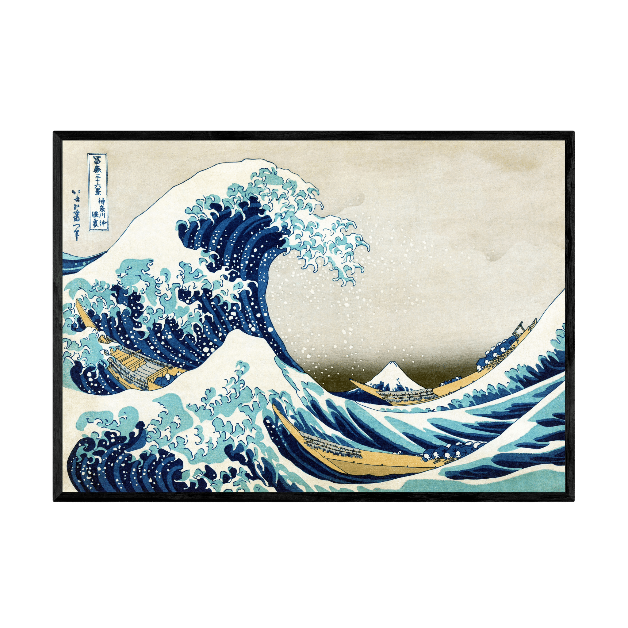 Tableau Japonais Vague - La Maison Du Tableau