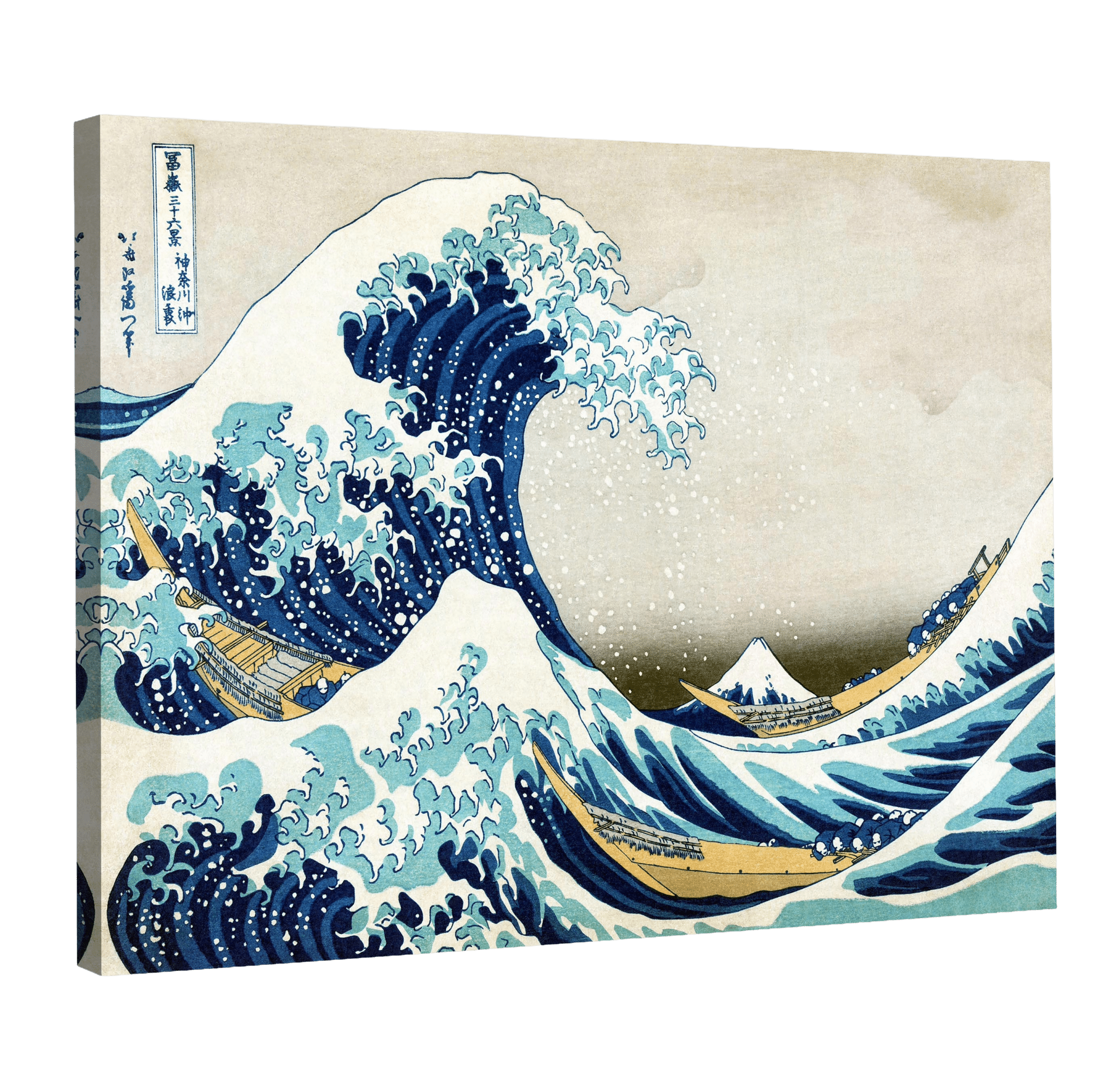 Tableau Japonais Vague - La Maison Du Tableau