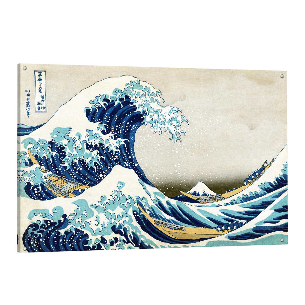 Tableau Japonais Vague - La Maison Du Tableau