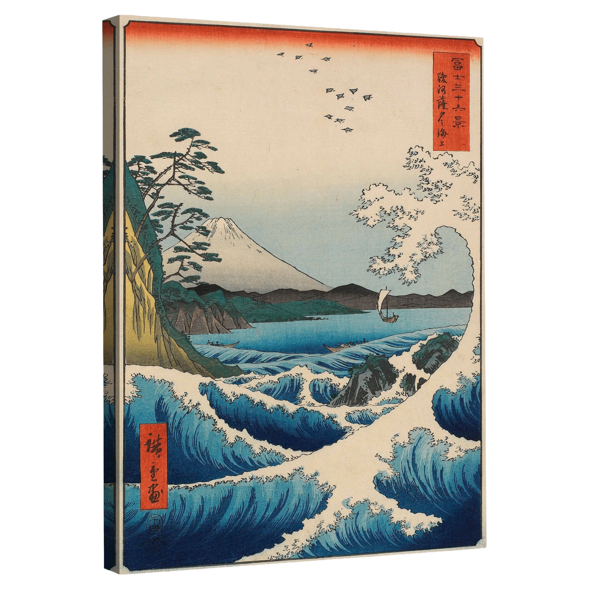 Tableau Style Japonais - La Maison Du Tableau