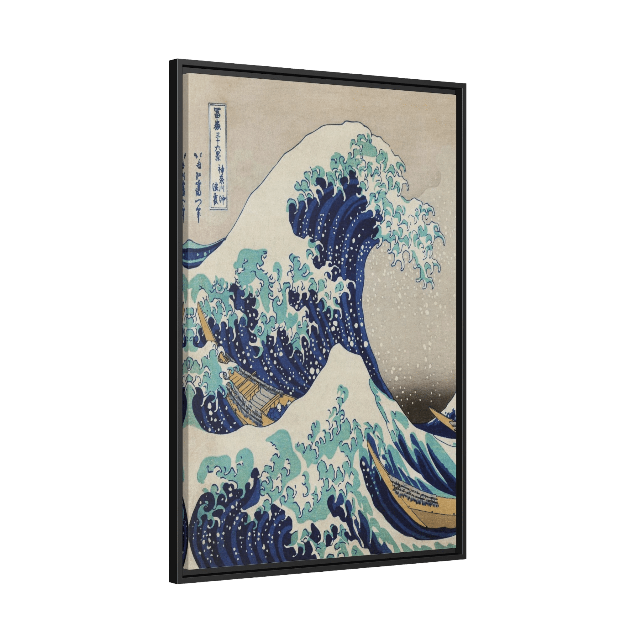 Tableau Vague Japonais - La Maison Du Tableau