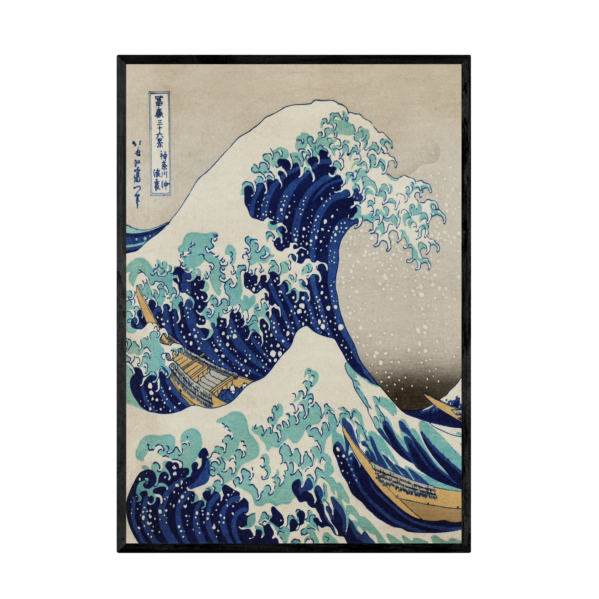 Tableau Vague Japonais - La Maison Du Tableau