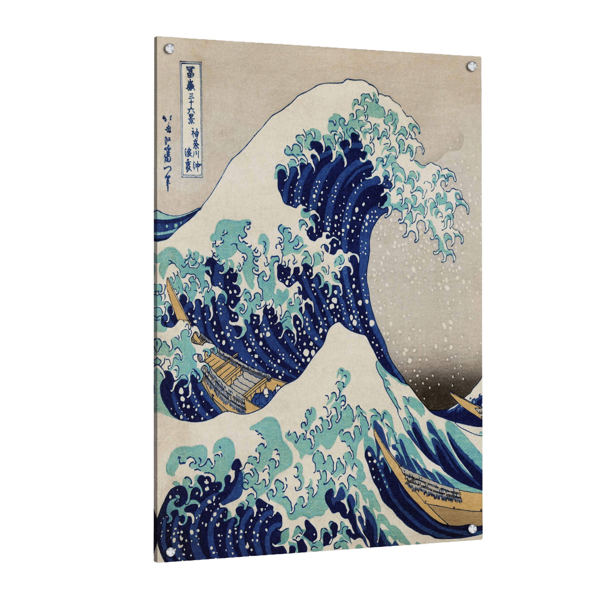 Tableau Vague Japonais - La Maison Du Tableau