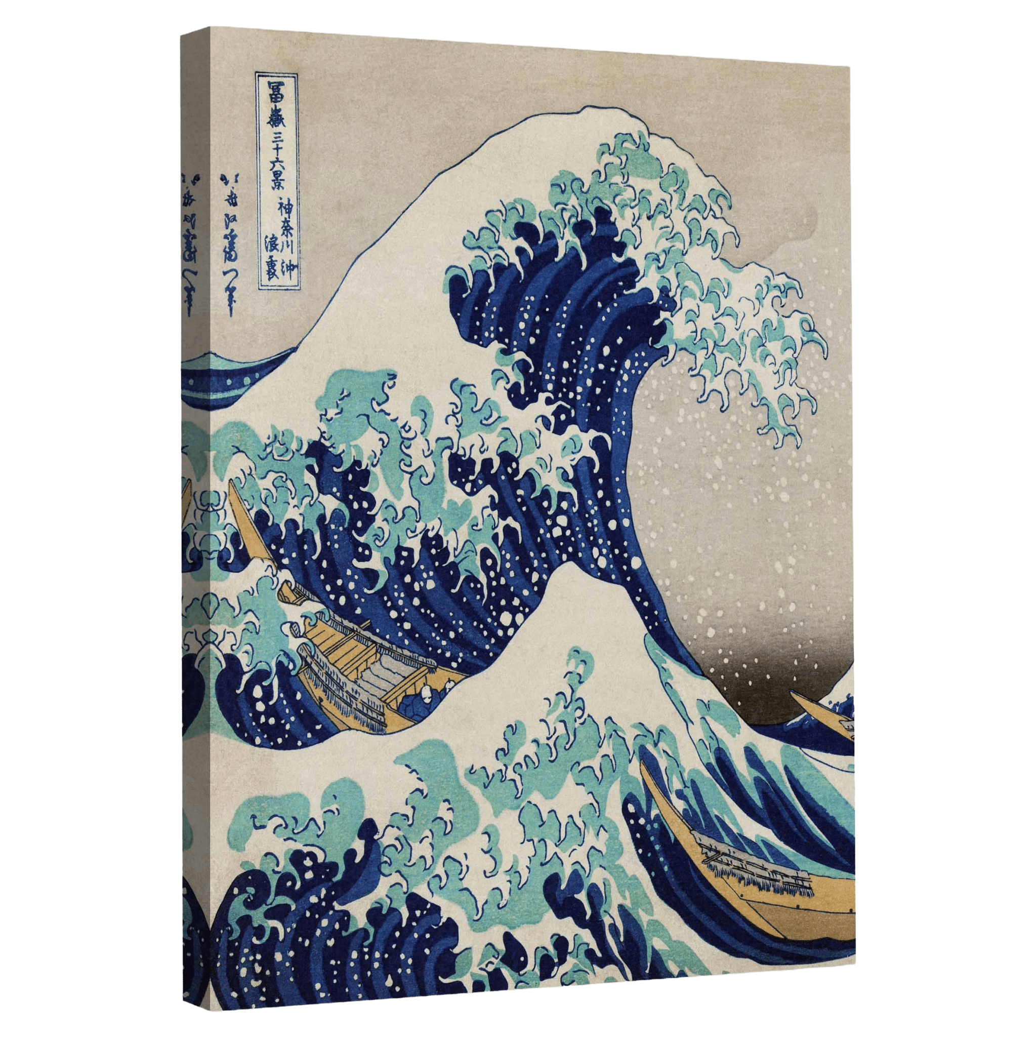 Tableau Vague Japonais - La Maison Du Tableau